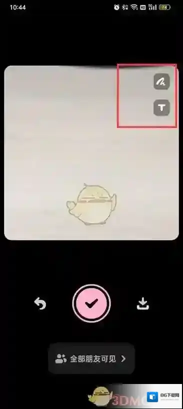 贴贴点击图片
