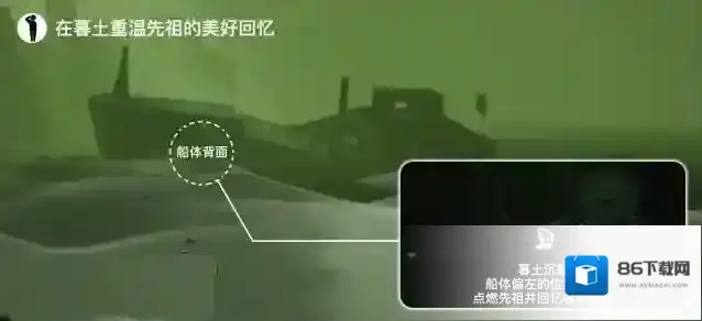 光遇每日任务