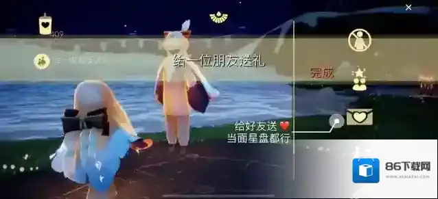 光遇暮土