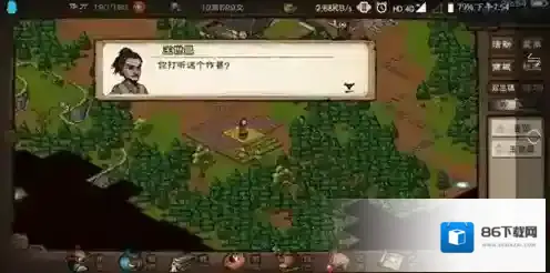 烟雨江湖修为怎么计算 属性加成机制介绍