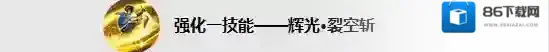 王者荣耀下一次