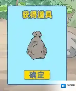 情侣是不可能在一起的麻袋