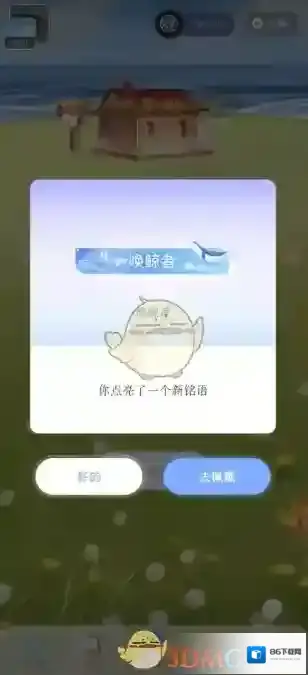 心岛日记心岛