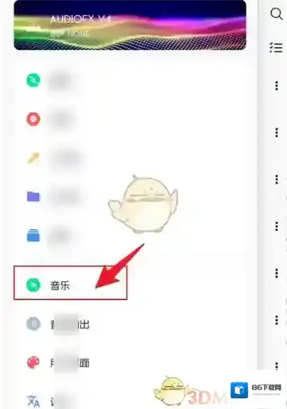 椒盐阅读点击
