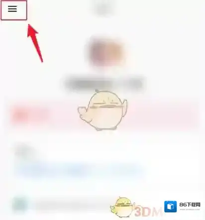 椒盐阅读点击