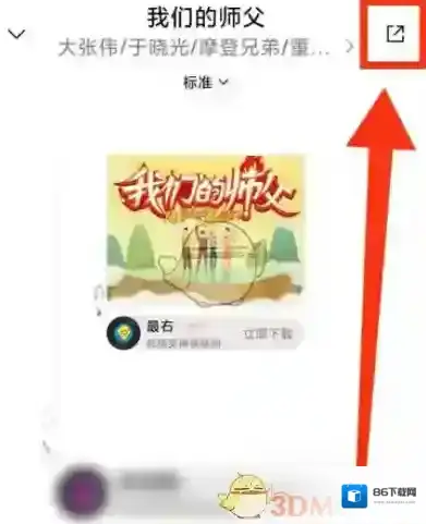 小米音乐歌曲