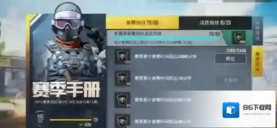 和平精英经典
