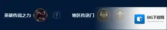 云顶之弈打工