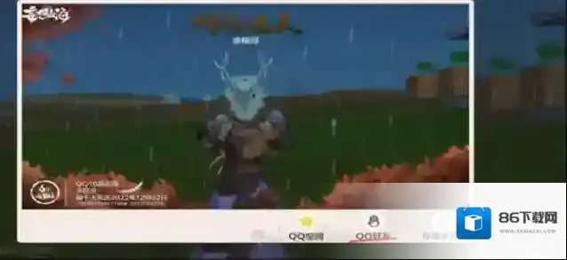 妄想山海排名