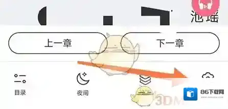 树莓阅读阅读