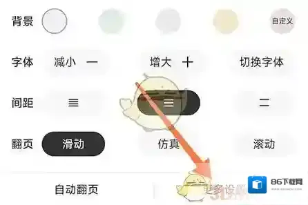 树莓阅读树莓