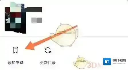 树莓阅读页面