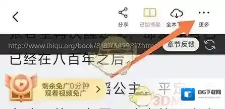 树莓阅读添加