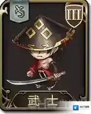 梦幻模拟战武士