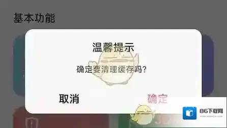 树莓阅读点击
