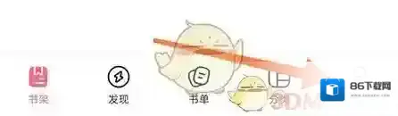 树莓阅读树莓