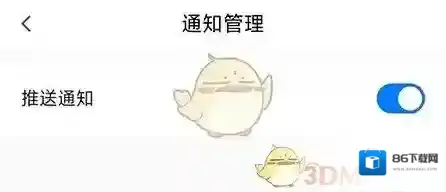 中公教育推送