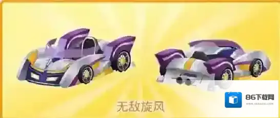 迷你世界雷光