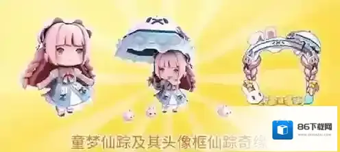 迷你世界凛冬