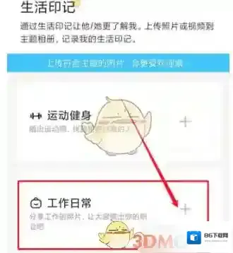 伊对点击打开