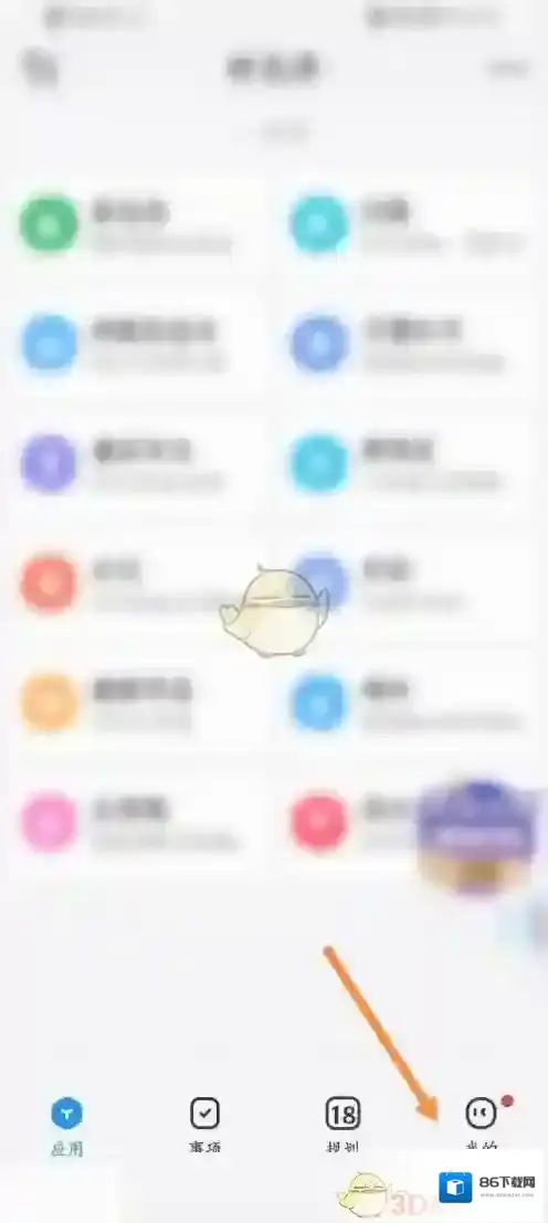 时光序选项