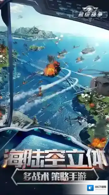 超级速度