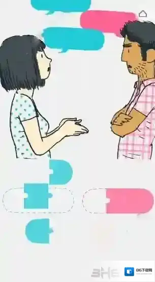 弗洛伦斯争吵