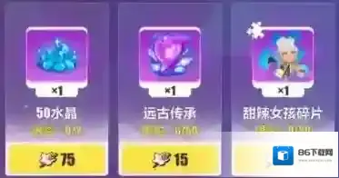 崩坏3观星活动奖励选哪个？崩坏3观星活动奖励选择推荐