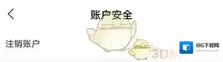 二手易拍拍
