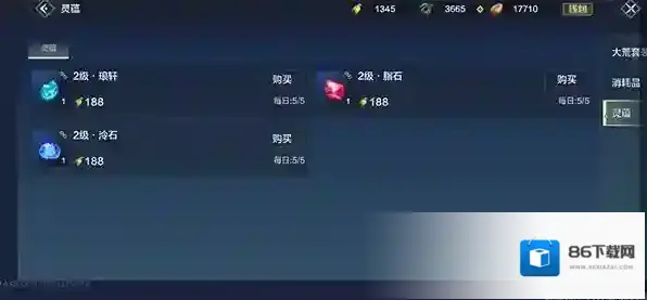 妄想山海狩图