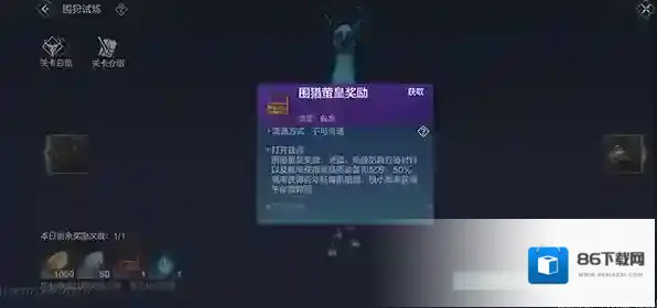 妄想山海灵蕴