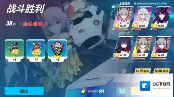 崩坏3女武神