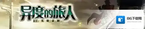 梦幻模拟战通关