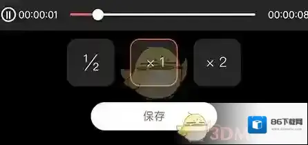 锐剪进入首页