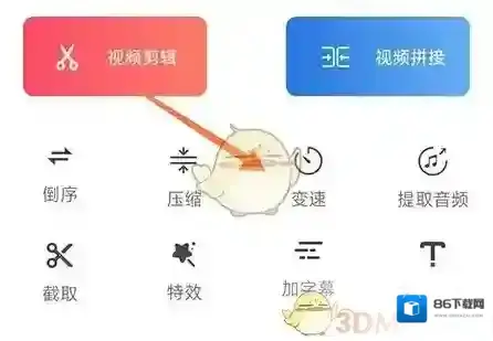 锐剪变速