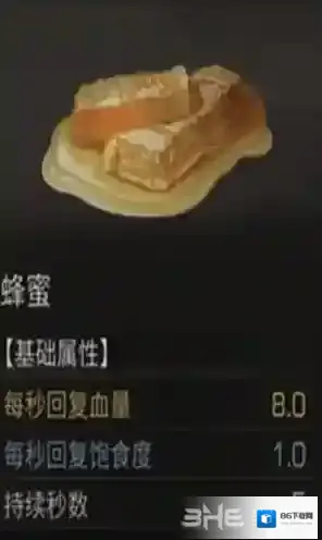 明日之后蜂蜜蛋花汤如何制作 料理配方分享