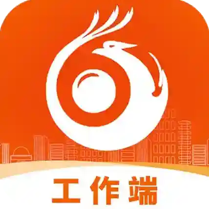 智慧凤城工作端最新版