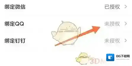 快对页面