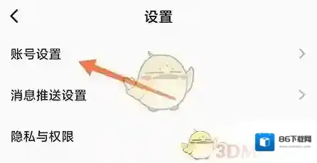 快对选项