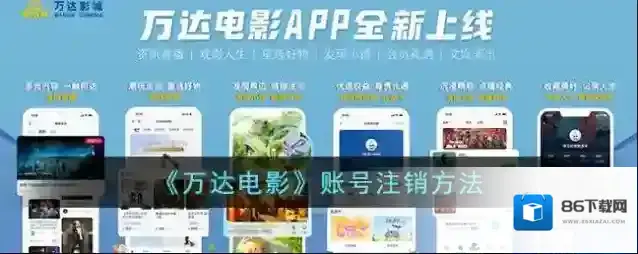 万达电影点击