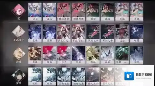 阴阳师百闻牌哔哩哔哩端手牌