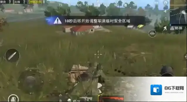 和平精英队友
