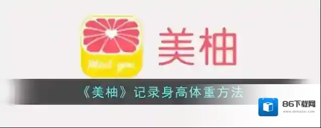 美柚点击