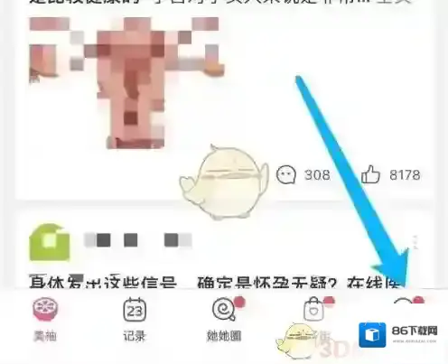 美柚工具图标