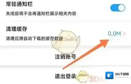相册大师选项