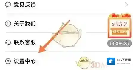相册大师中心