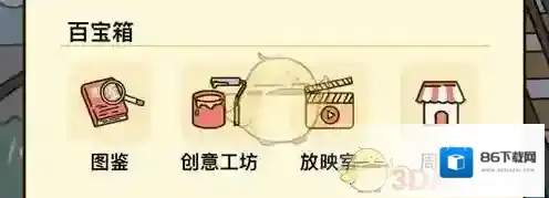 卡普喔卡普