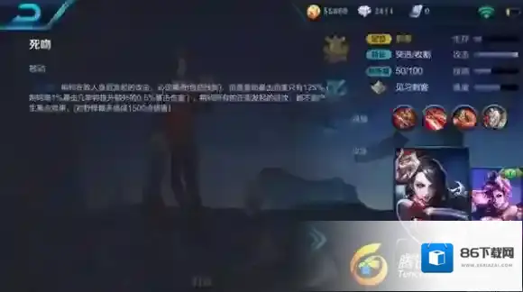王者荣耀敌人