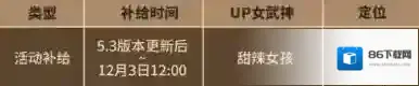 崩坏3获取