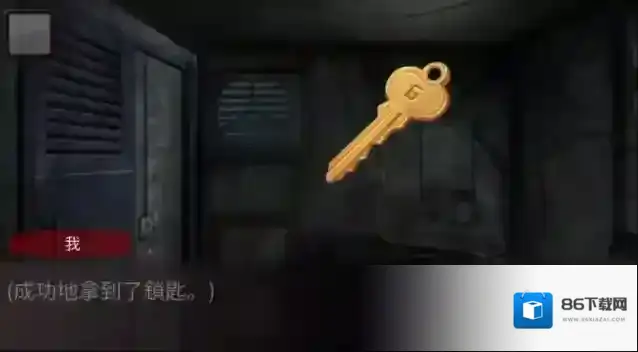 危险人渣大门